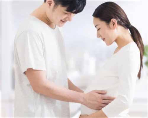 最佳代孕公司,天津三代试管助孕网